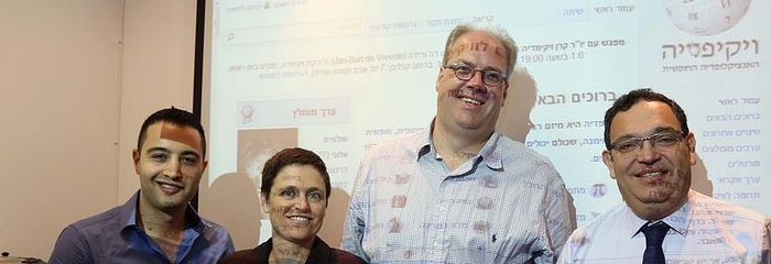 File:WikipediaIL ministero.png