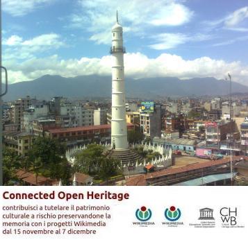 File:Dharahara November 10, 2011.jpg