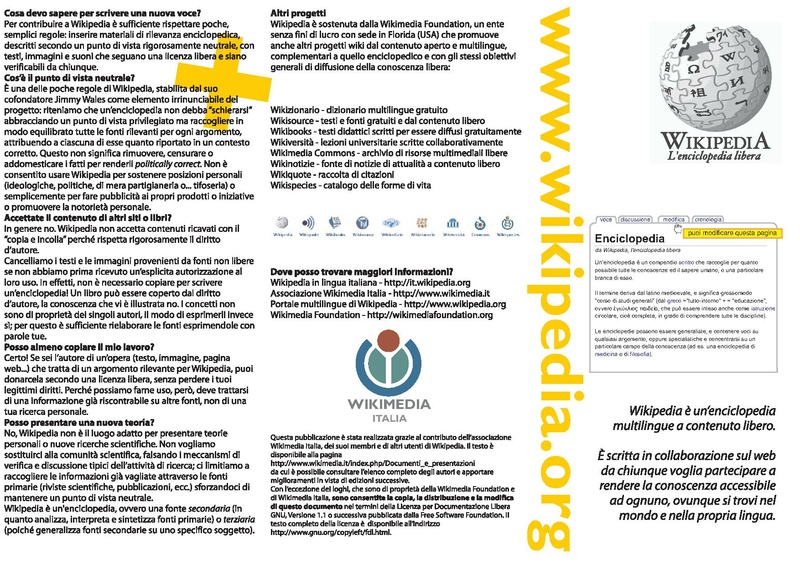 File:Brochure2.3.pdf