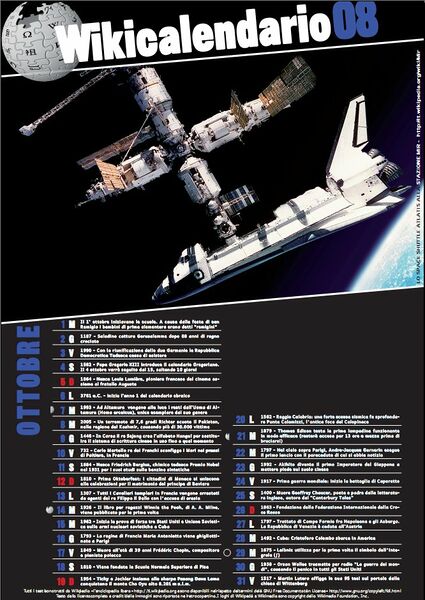 File:Wikical2008 11.jpg