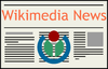Wikimedia news1.png