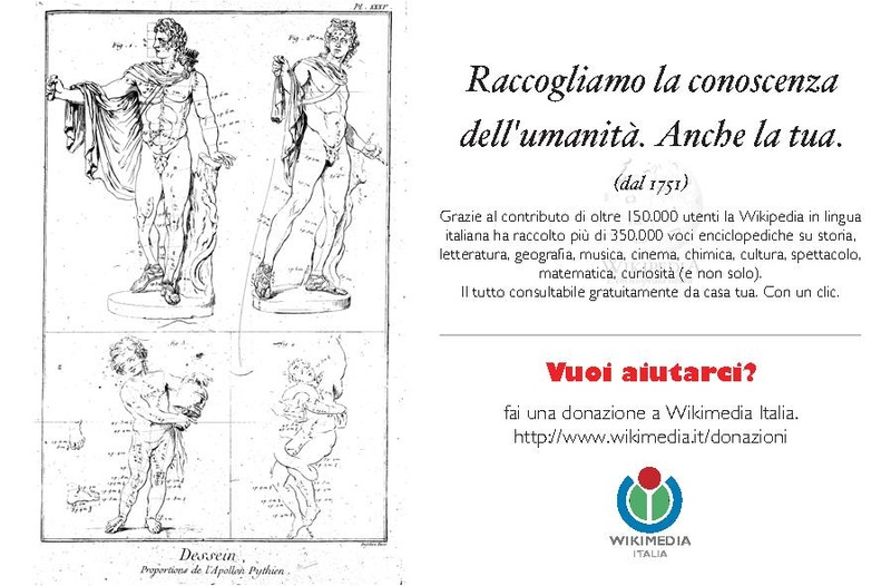File:Cartolina encyclopedie2 fronte.pdf