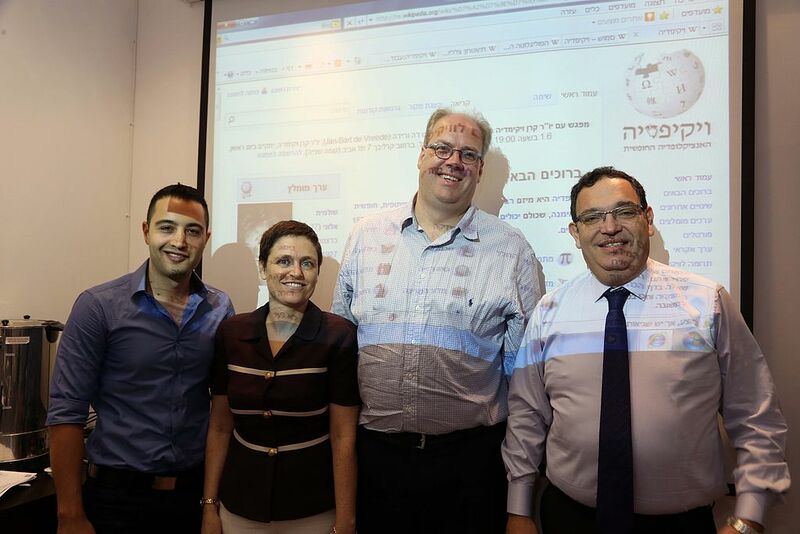 File:Israel gruppo.jpg