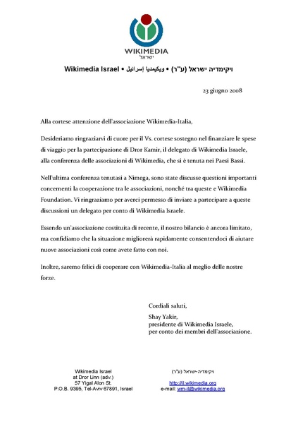 File:WM-IT-ThankYouLetter.pdf