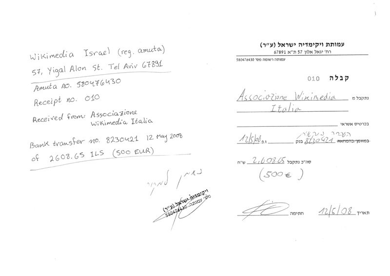 File:WM-IT-ThankYouLetter.pdf