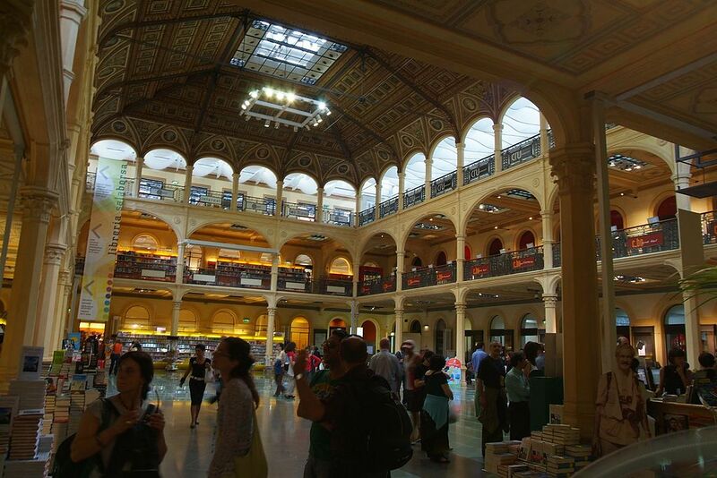 File:Biblioteca Salaborsa Bologna.jpg