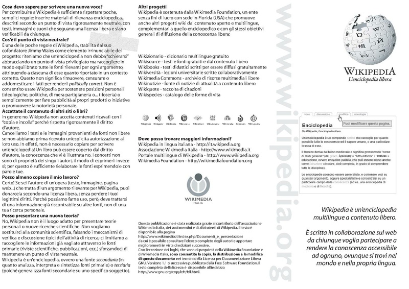 File:Brochure 2.1.1.pdf
